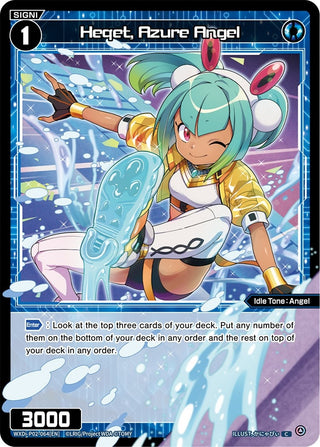 Heqet Azure Angel (2064) [WXDi-P02] - WIXOSS Single