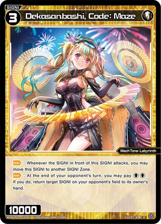 Dekasanbashi Code: Maze (2053) [WXDi-P02] - WIXOSS Single