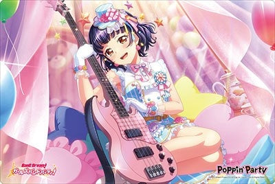 Bushiroad Rubber Mat Collection V2 Vol.252: BanG Dream! Girls Band Party! - Rimi Ushigome (2252) - Playmats Sealed