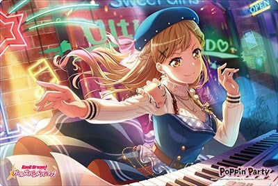 Bushiroad Rubber Mat Collection V2 Vol.254: BanG Dream! Girls Band Party! - Arisa Ichigaya (2254) - Playmats Sealed