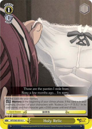 Holy Relic (83016) [MTI/S83] - Weiss Schwarz Single