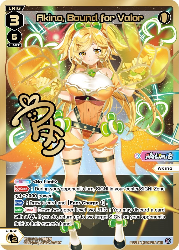 Akino Bound for Valor (DiR) (2009) [WXDi-P02] - WIXOSS Single