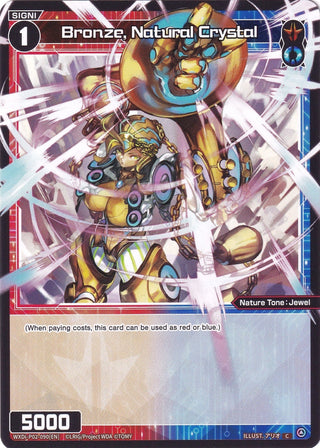 Bronze Natural Crystal (2090) [WXDi-P02] - WIXOSS Single