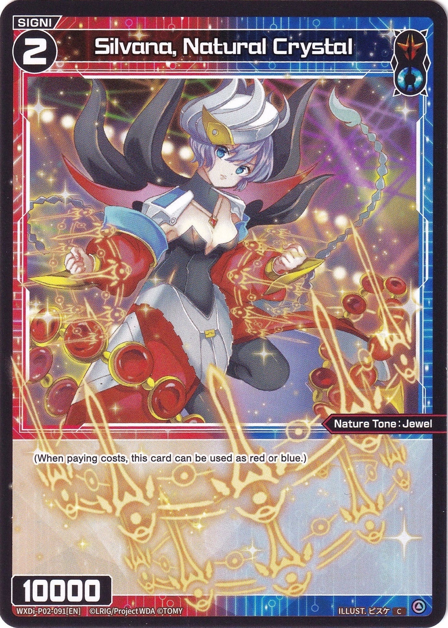 Silvana Natural Crystal (2091) [WXDi-P02] - WIXOSS Single