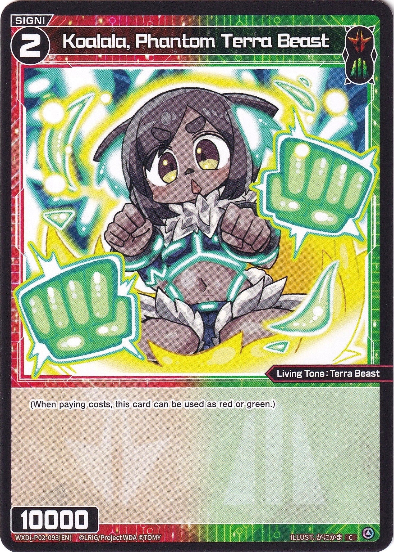 Koalala Phantom Terra Beast (2093) [WXDi-P02] - WIXOSS Single