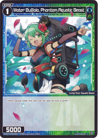 Water Buffalo Phantom Aquatic Beast (2094) [WXDi-P02] - WIXOSS Single