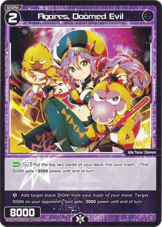 Agares Doomed Evil (2086) [WXDi-P02] - WIXOSS Single