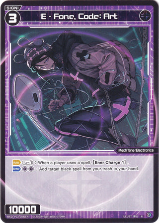 E - Fone Code: Art (2088) [WXDi-P02] - WIXOSS Single