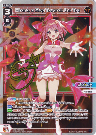 Hirana a Step Towards the Top (57) [WXDi-P] - WIXOSS Single