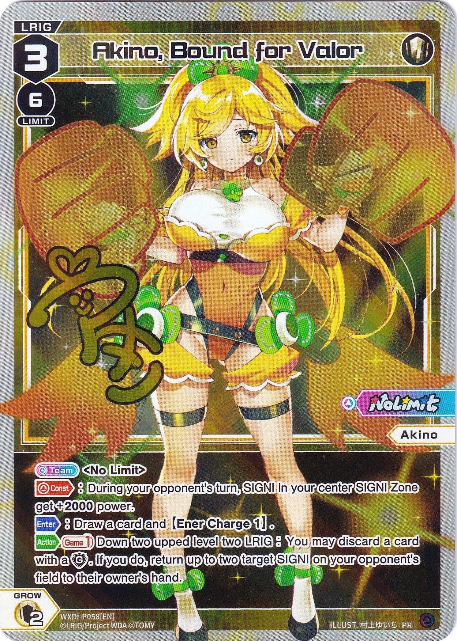 Akino Bound for Valor (58) [WXDi-P] - WIXOSS Single