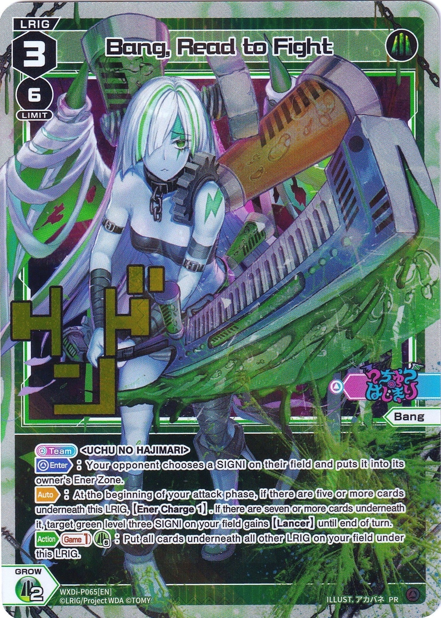 Bang Read to Fight (65) [WXDi-P] - WIXOSS Single
