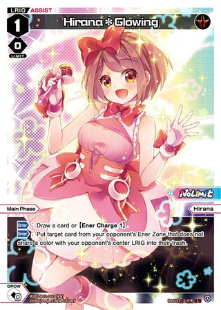 Hirana*Glowing (Parallel Foil) (2011) [WXDi-P02] - WIXOSS Single