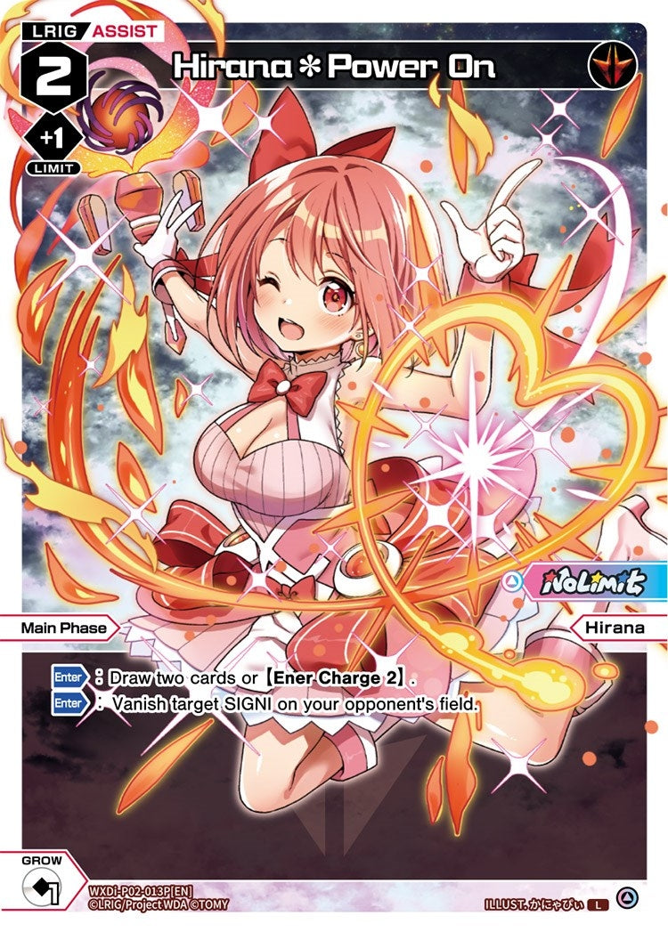 Hirana*Power On (Parallel Foil) (2013) [WXDi-P02] - WIXOSS Single