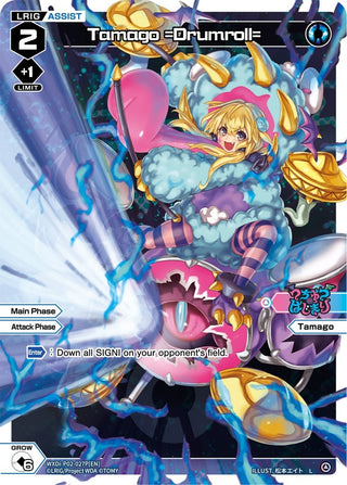 Tamago =Drumroll= (Parallel Foil) (2027) [WXDi-P02] - WIXOSS Single