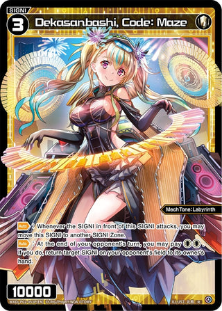 Dekasanbashi Code: Maze (Parallel Foil) (2053) [WXDi-P02] - WIXOSS Single