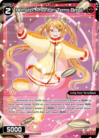 Hamster Phantom Terra Beast (Parallel Foil) (2061) [WXDi-P02] - WIXOSS Single