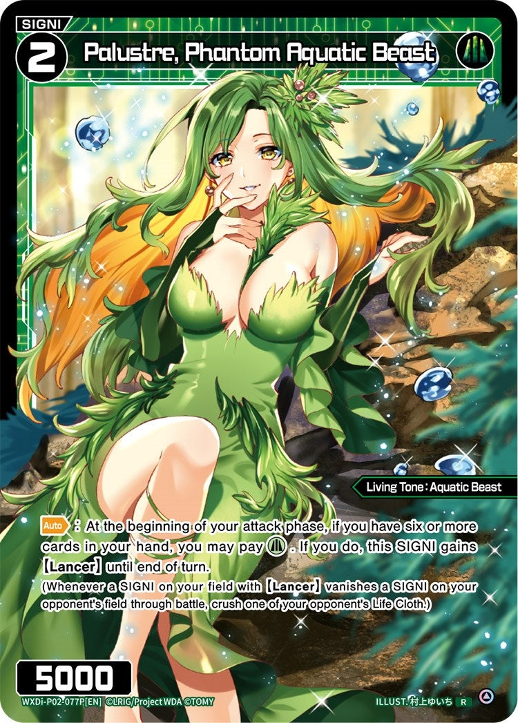 Palustre Phantom Aquatic Beast (Parallel Foil) (2077) [WXDi-P02] - WIXOSS Single