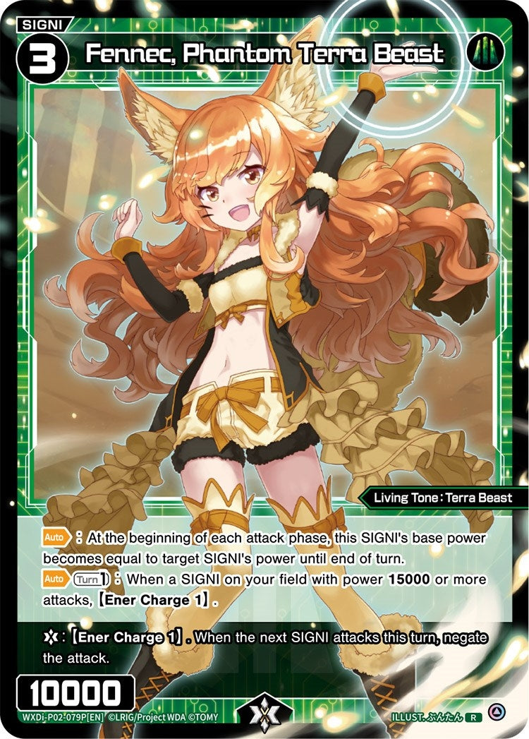 Fennec Phantom Terra Beast (Parallel Foil) (2079) [WXDi-P02] - WIXOSS Single