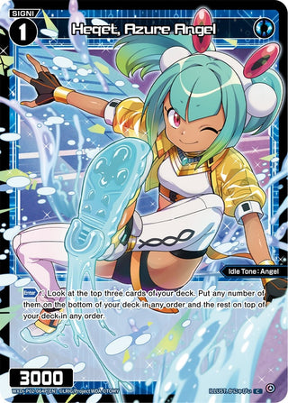 Heqet Azure Angel (Parallel Foil) (2064) [WXDi-P02] - WIXOSS Single