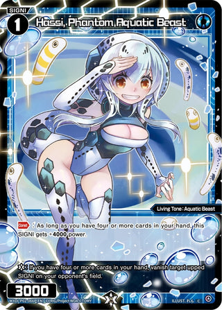 Hassi Phantom Aquatic Beast (Parallel Foil) (2066) [WXDi-P02] - WIXOSS Single