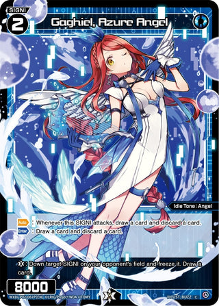Gaghiel Azure Angel (Parallel Foil) (2067) [WXDi-P02] - WIXOSS Single
