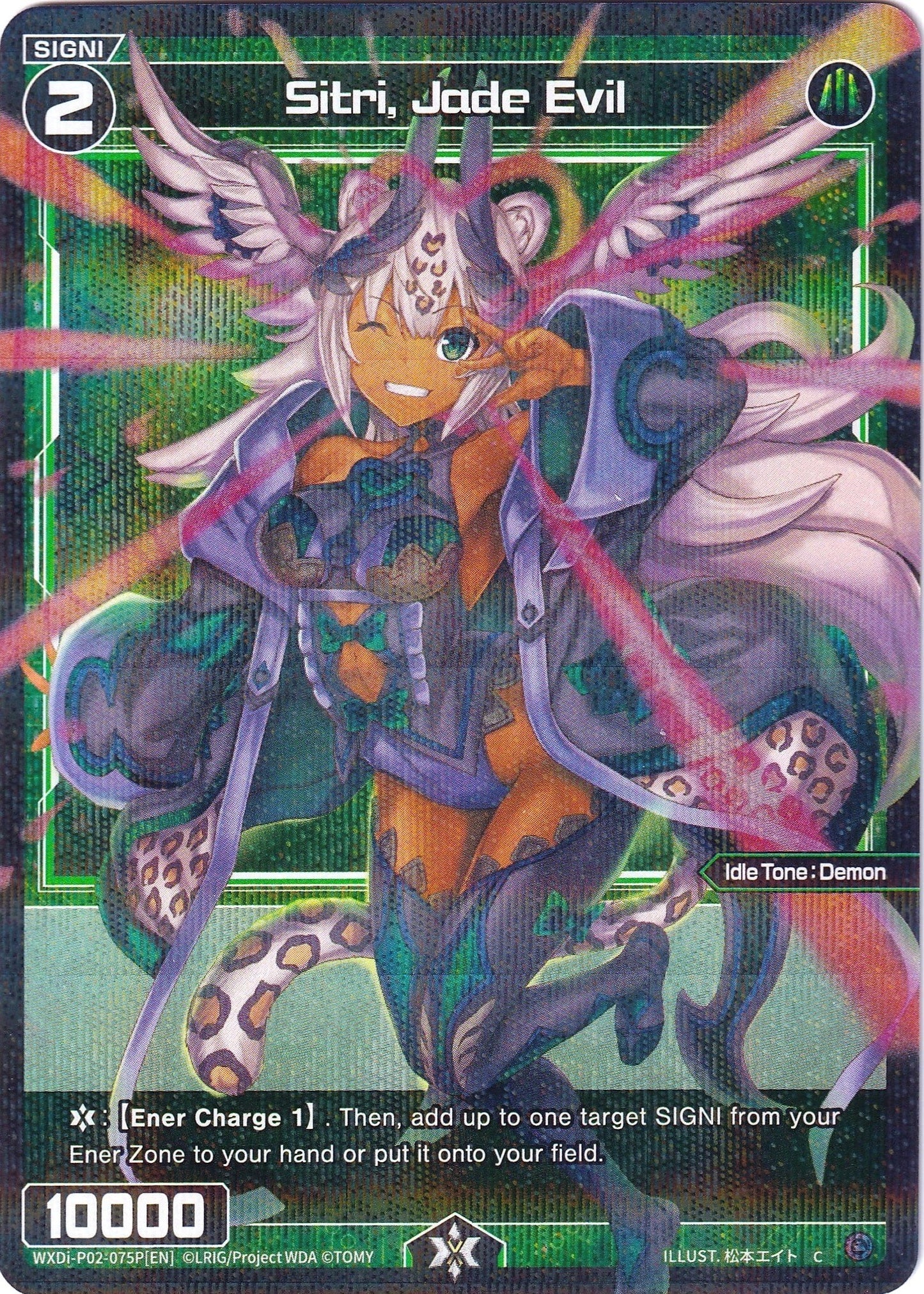 Sitri Jade Evil (Parallel Foil) (2075) [WXDi-P02] - WIXOSS Single