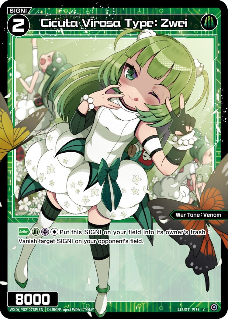 Cicuta Virosa Type: Zwei (Parallel Foil) (2076) [WXDi-P02] - WIXOSS Single