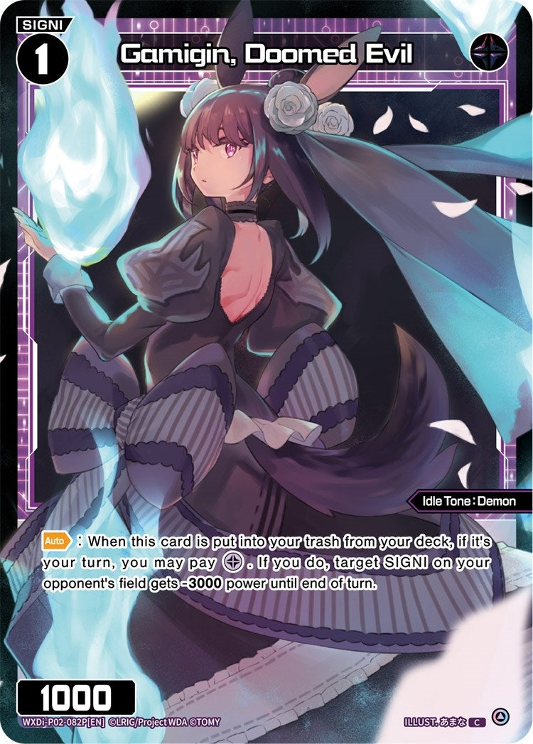 Gamigin Doomed Evil (Parallel Foil) (2082) [WXDi-P02] - WIXOSS Single