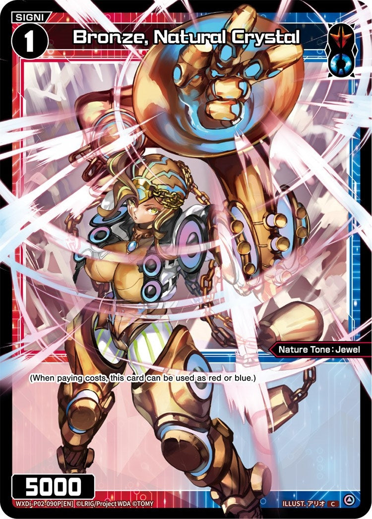 Bronze Natural Crystal (Parallel Foil) (2090) [WXDi-P02] - WIXOSS Single