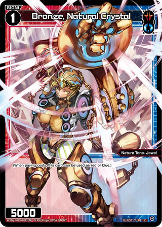 Bronze Natural Crystal (Parallel Foil) (2090) [WXDi-P02] - WIXOSS Single