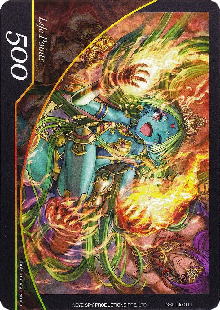 Life Point - Life-011 (0) [GGR] - Force of Will Single