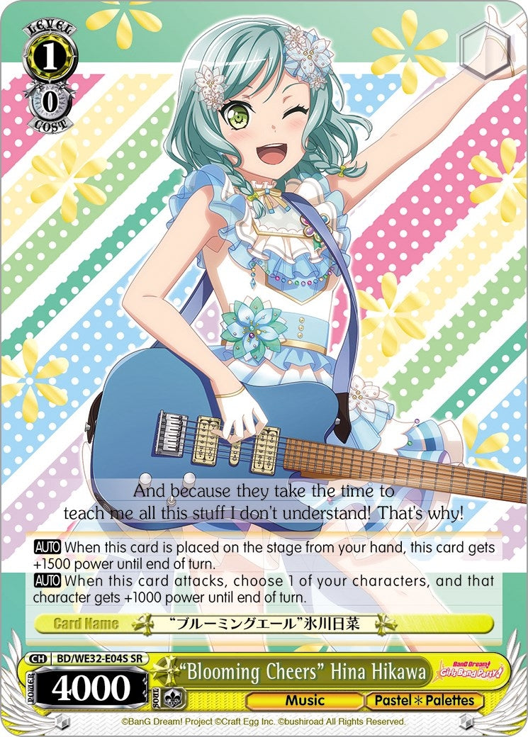 ’Blooming Cheers’ Hina Hikawa (3204) [BD/WE32] - Weiss Schwarz Single