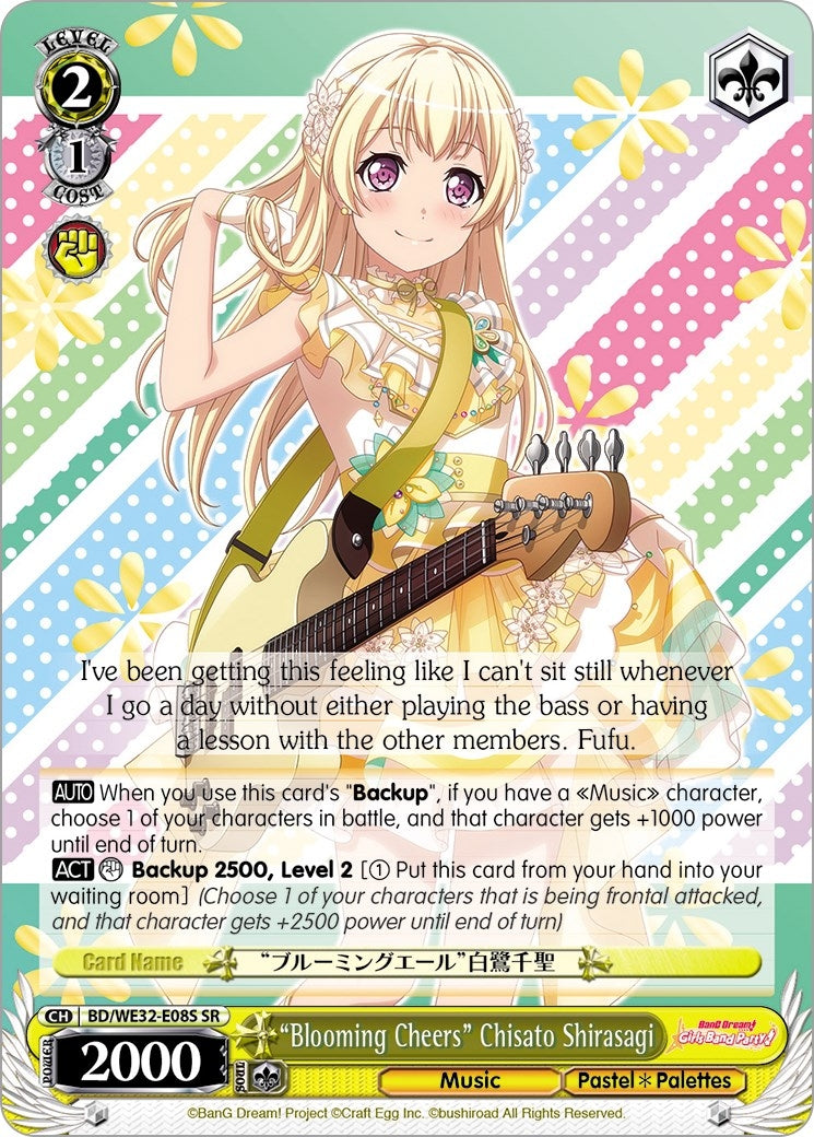 ’Blooming Cheers’ Chisato Shirasagi (3208) [BD/WE32] - Weiss Schwarz Single