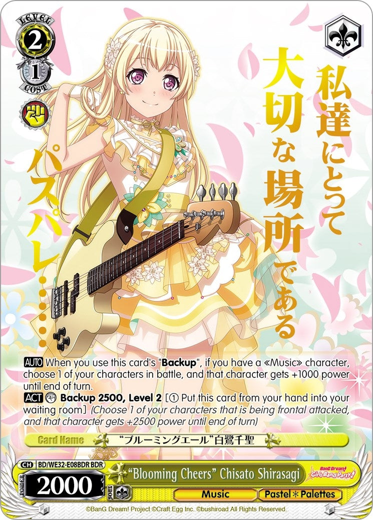 ’Blooming Cheers’ Chisato Shirasagi (BDR) (3208) [BD/WE32] - Weiss Schwarz Single
