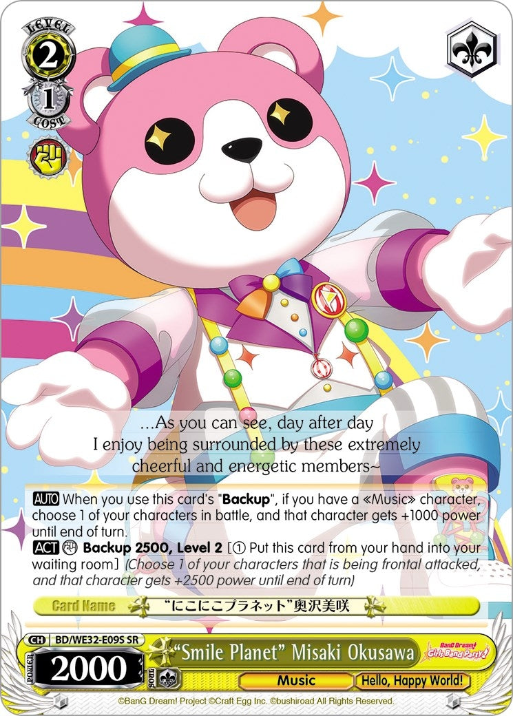 ’Smile Planet’ Misaki Okusawa (3209) [BD/WE32] - Weiss Schwarz Single