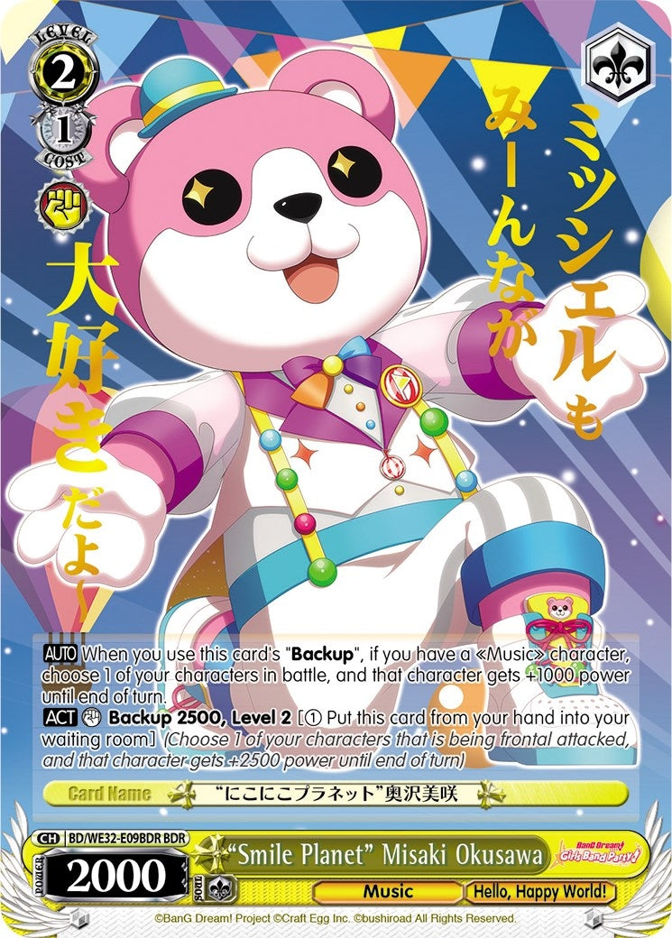’Smile Planet’ Misaki Okusawa (BDR) (3209) [BD/WE32] - Weiss Schwarz Single