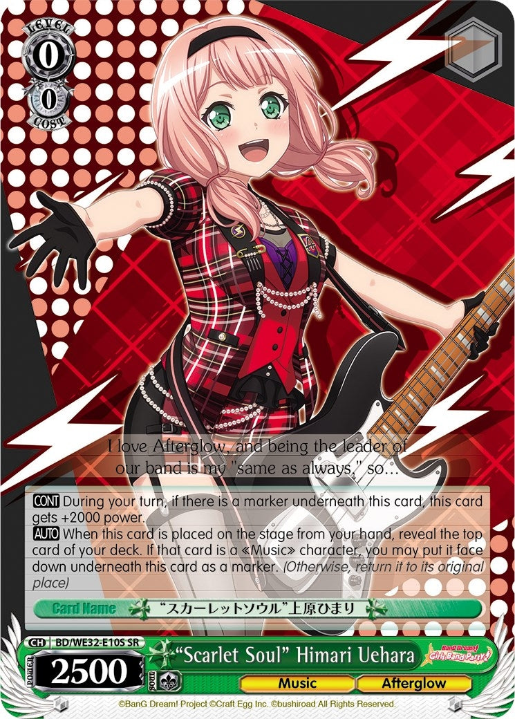 ’Scarlet Soul’ Himari Uehara (3210) [BD/WE32] - Weiss Schwarz Single