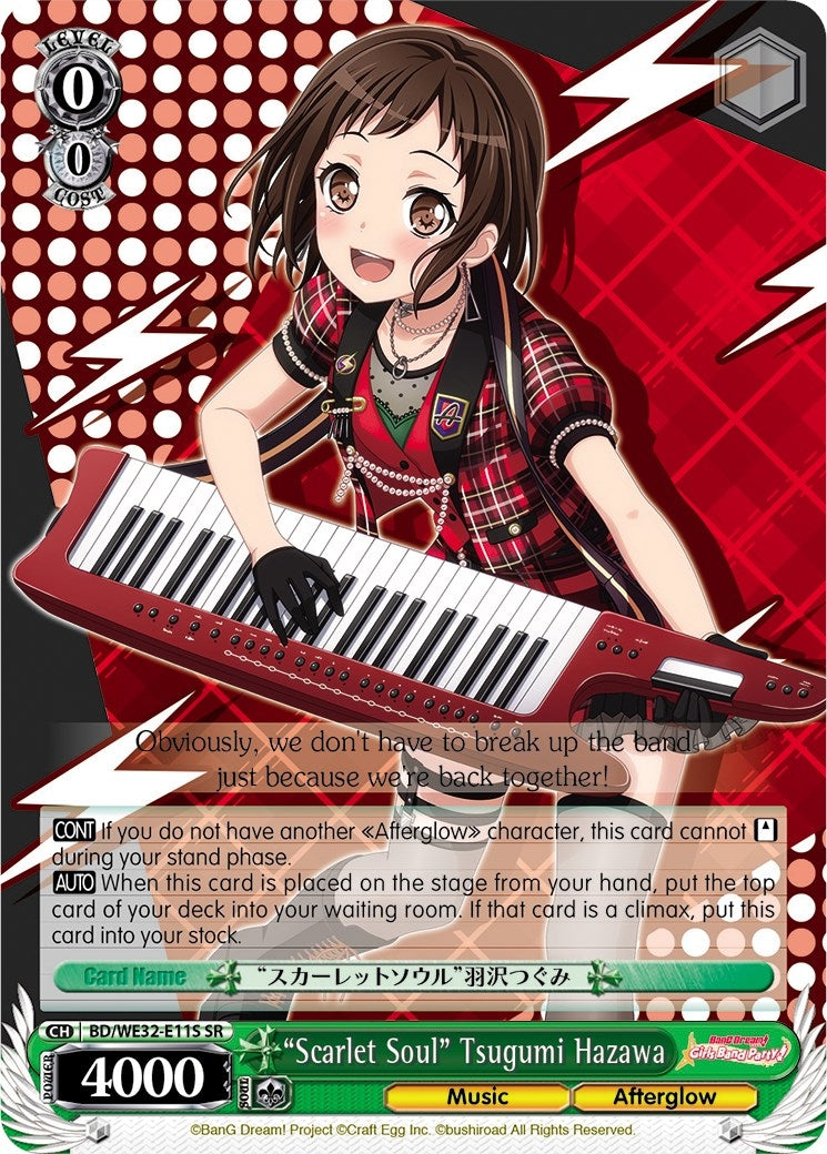 ’Scarlet Soul’ Tsugumi Hazawa (3211) [BD/WE32] - Weiss Schwarz Single