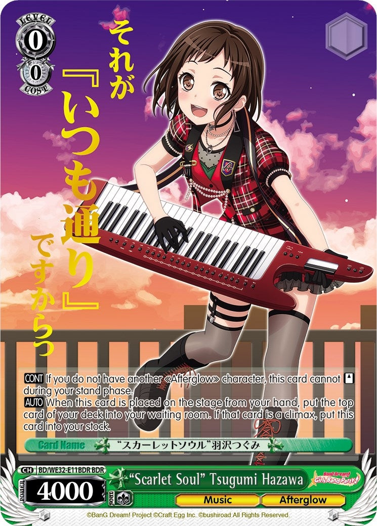 ’Scarlet Soul’ Tsugumi Hazawa (BDR) (3211) [BD/WE32] - Weiss Schwarz Single