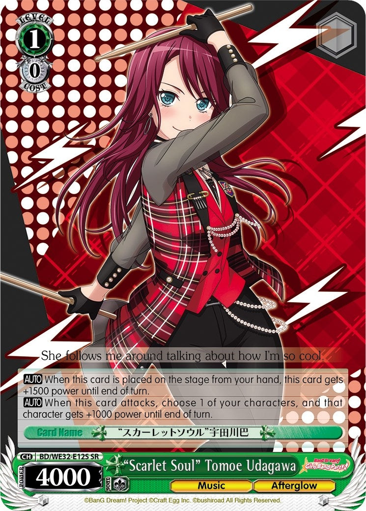 ’Scarlet Soul’ Tomoe Udagawa (3212) [BD/WE32] - Weiss Schwarz Single