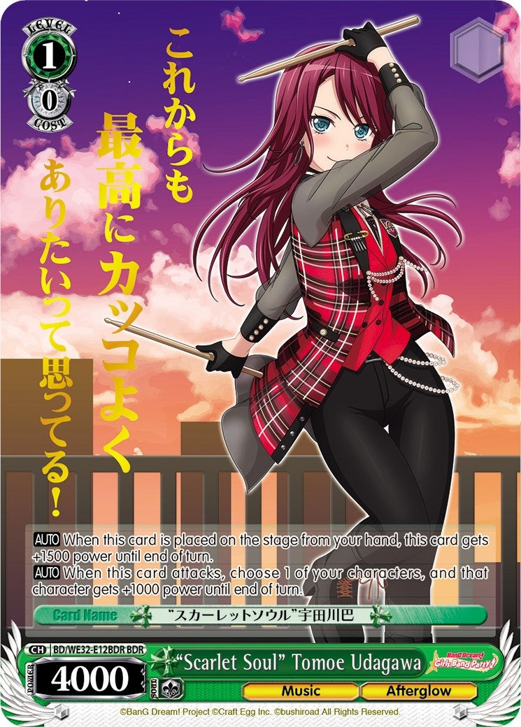 ’Scarlet Soul’ Tomoe Udagawa (BDR) (3212) [BD/WE32] - Weiss Schwarz Single