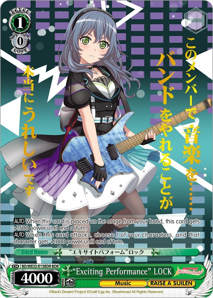 ’Exciting Performance’ LOCK (BDR) (3213) [BD/WE32] - Weiss Schwarz Single