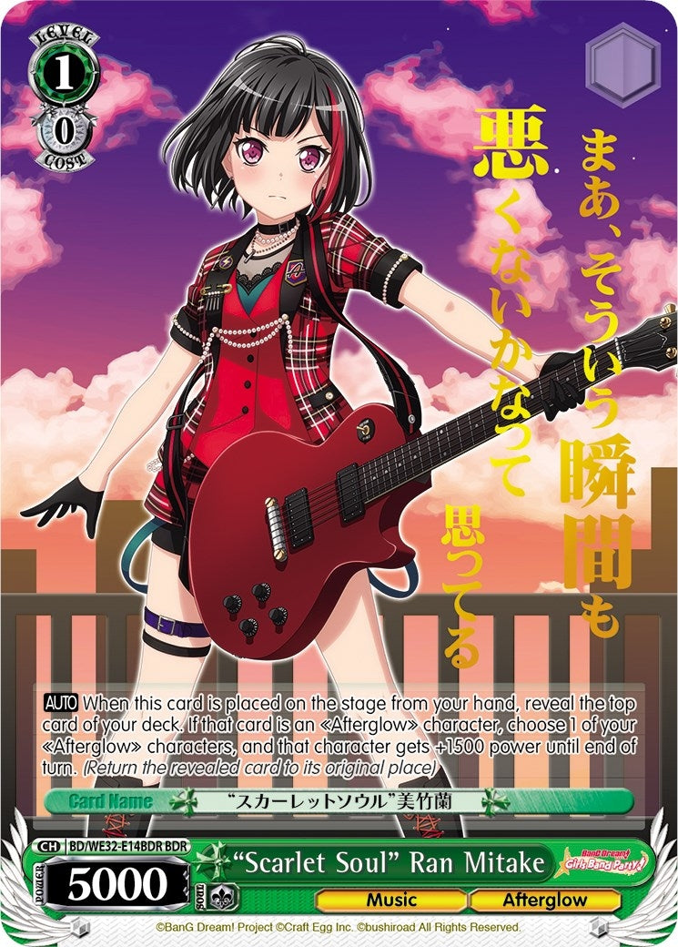 ’Scarlet Soul’ Ran Mitake (BDR) (3214) [BD/WE32] - Weiss Schwarz Single