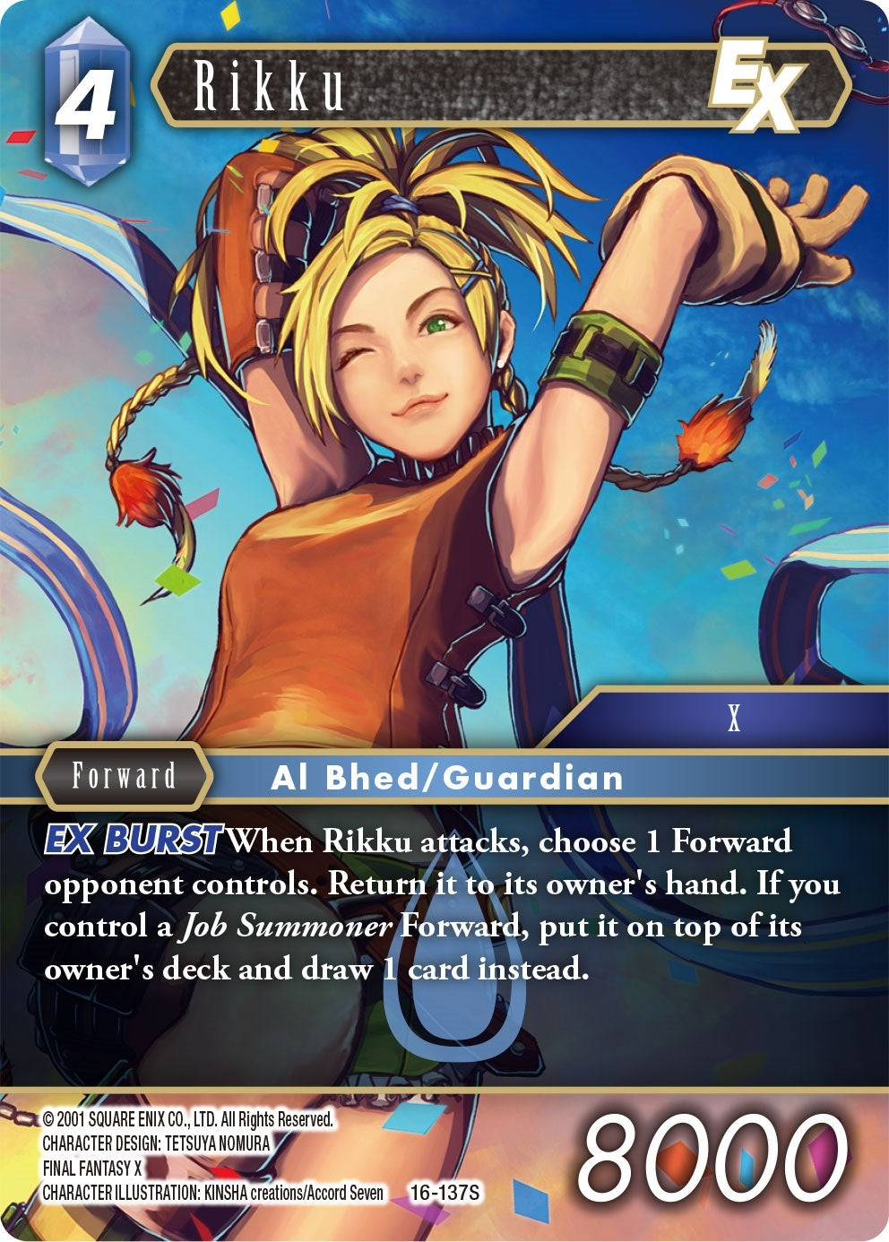 Rikku EX (16) [16] - Final Fantasy TCG Single