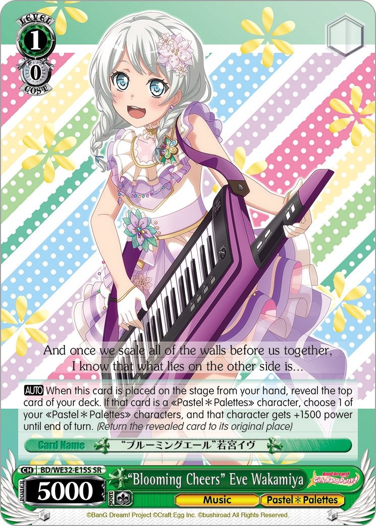 ’Blooming Cheers’ Eve Wakamiya (3215) [BD/WE32] - Weiss Schwarz Single