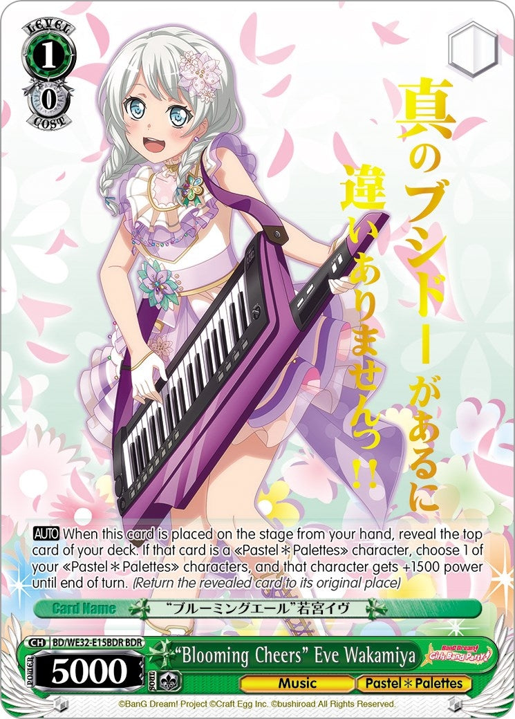 ’Blooming Cheers’ Eve Wakamiya (BDR) (3215) [BD/WE32] - Weiss Schwarz Single