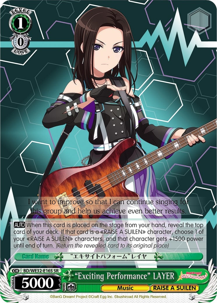 ’Exciting Performance’ LAYER (3216) [BD/WE32] - Weiss Schwarz Single