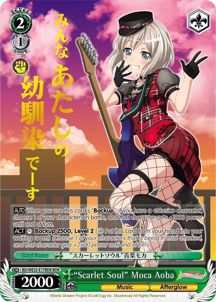 ’Scarlet Soul’ Moca Aoba (BDR) (3217) [BD/WE32] - Weiss Schwarz Single