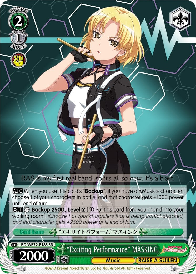 ’Exciting Performance’ MASKING (3218) [BD/WE32] - Weiss Schwarz Single