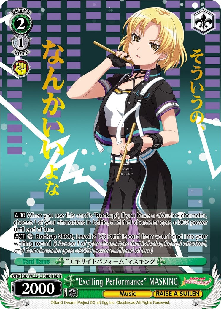 ’Exciting Performance’ MASKING (BDR) (3218) [BD/WE32] - Weiss Schwarz Single
